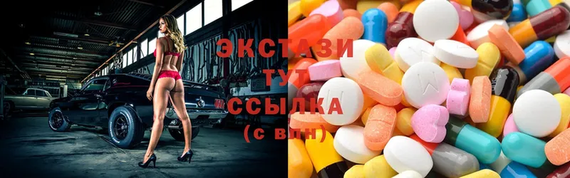 Ecstasy 280мг  где найти наркотики  Полысаево 