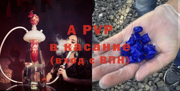 a pvp Богородск