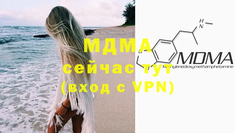 купить закладку  Полысаево  MDMA молли 